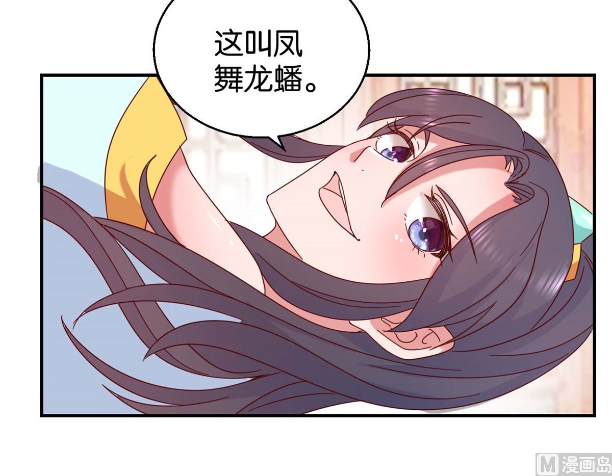 第24话 人管舞-第24话