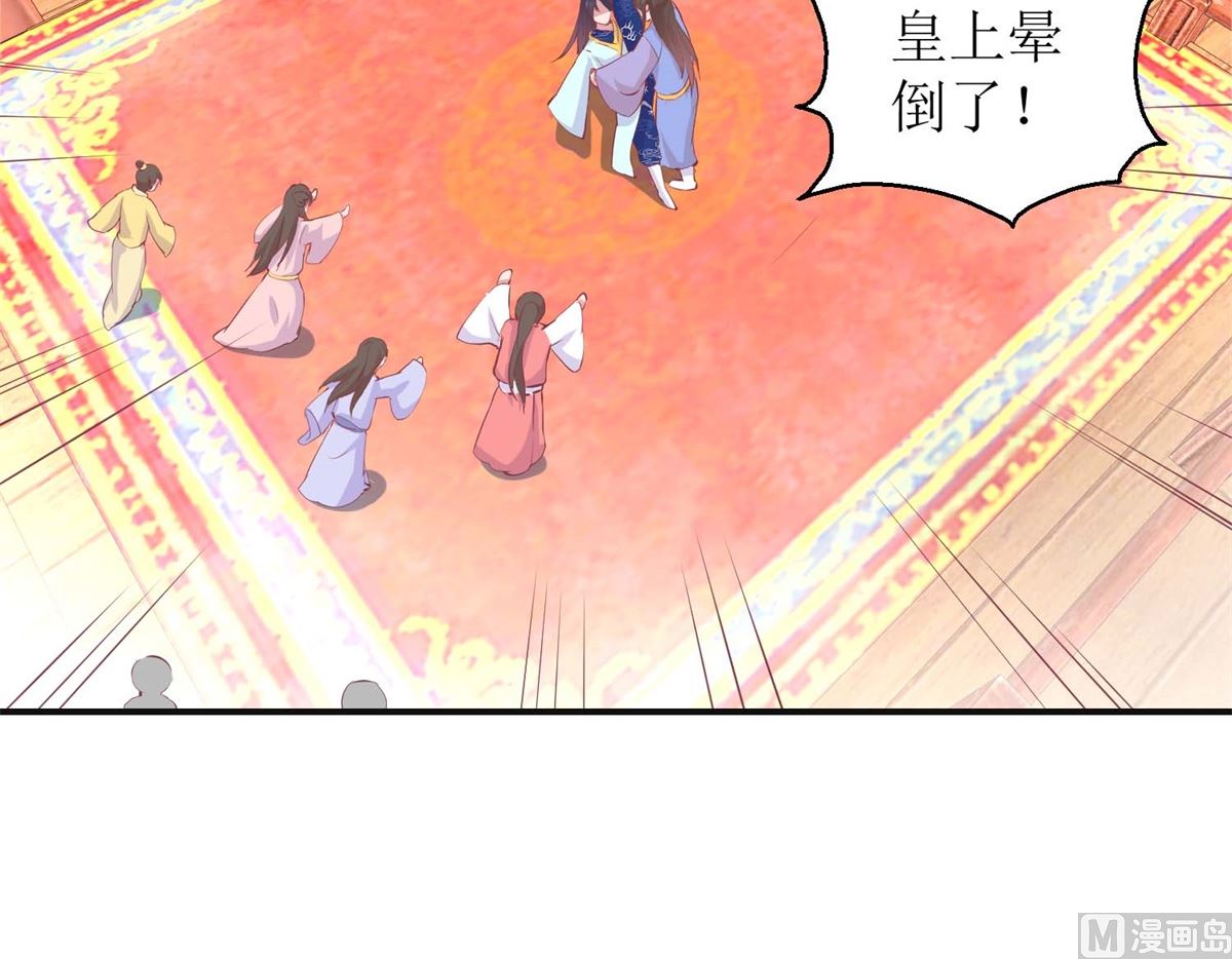 第26话 摆驾回宫-第26话