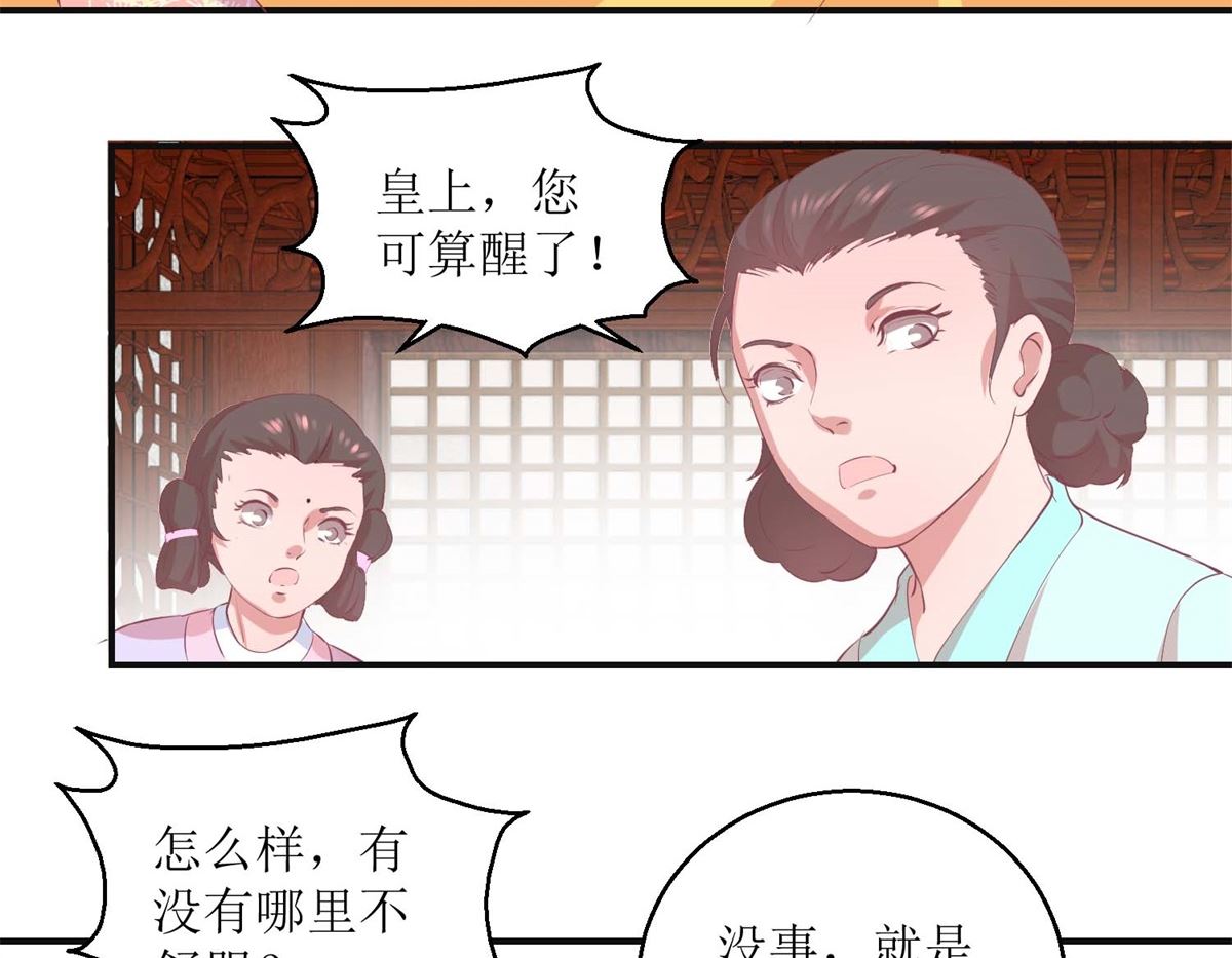 第26话 摆驾回宫-第26话