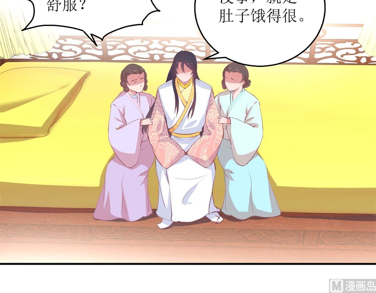 第26话 摆驾回宫-第26话