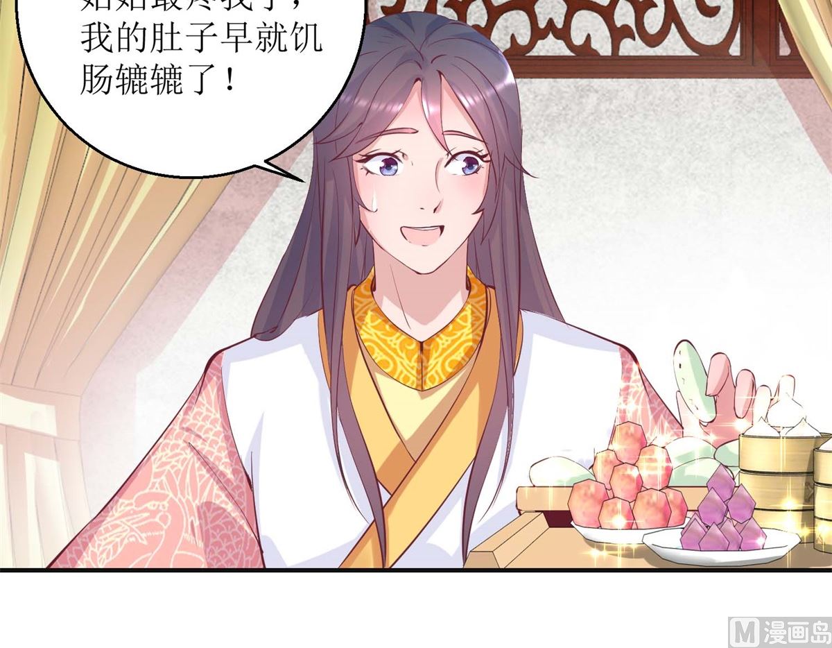 第26话 摆驾回宫-第26话