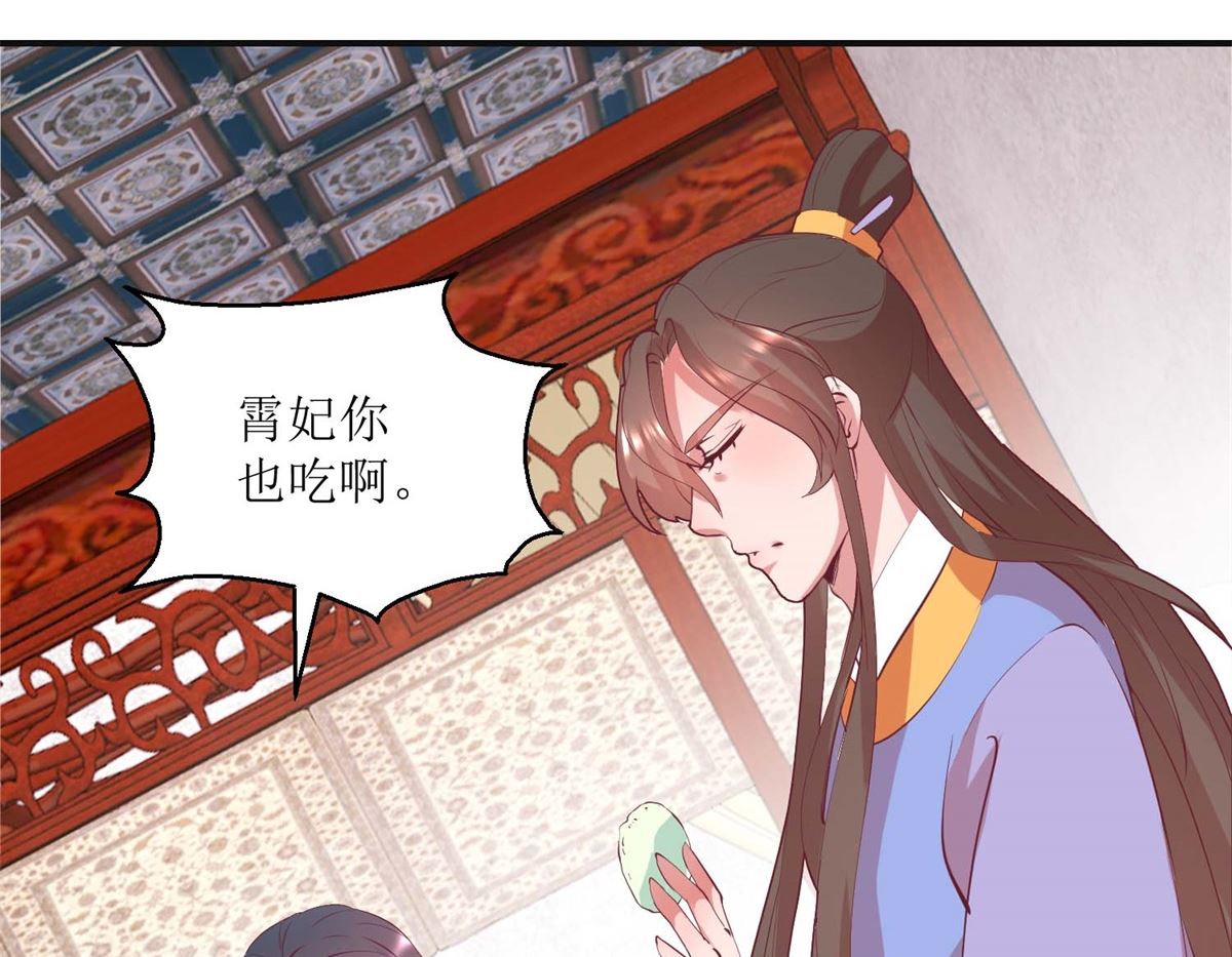 第26话 摆驾回宫-第26话