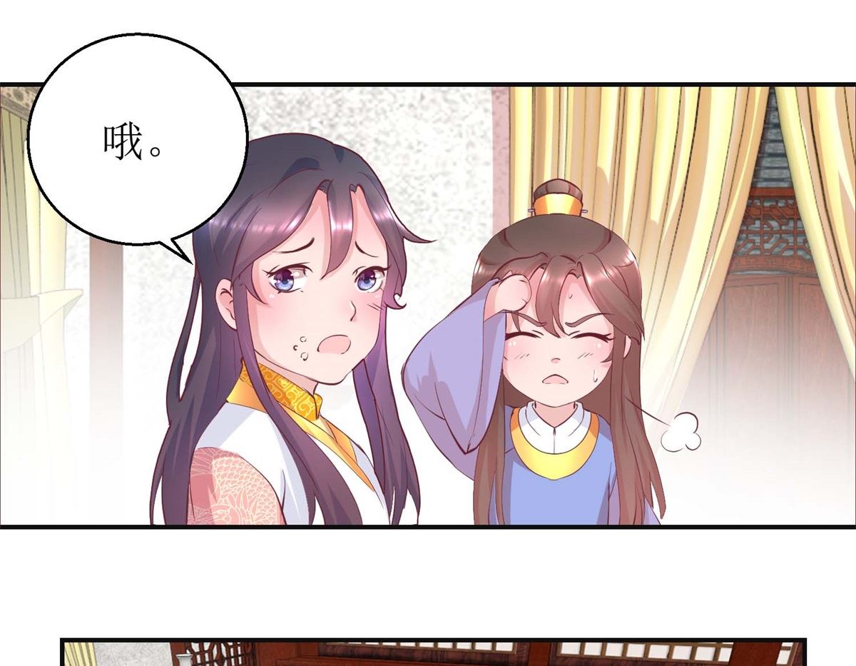 第26话 摆驾回宫-第26话