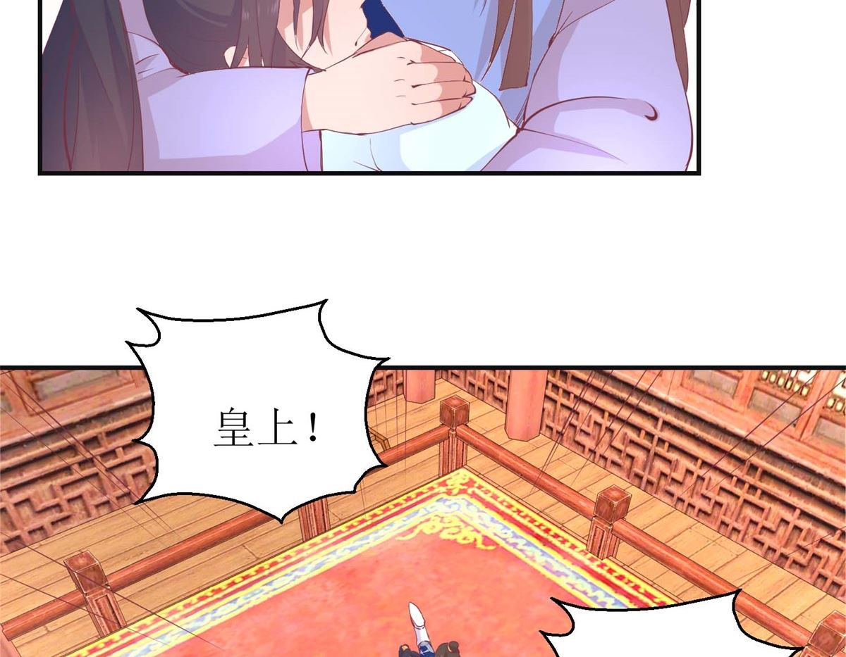 第26话 摆驾回宫-第26话