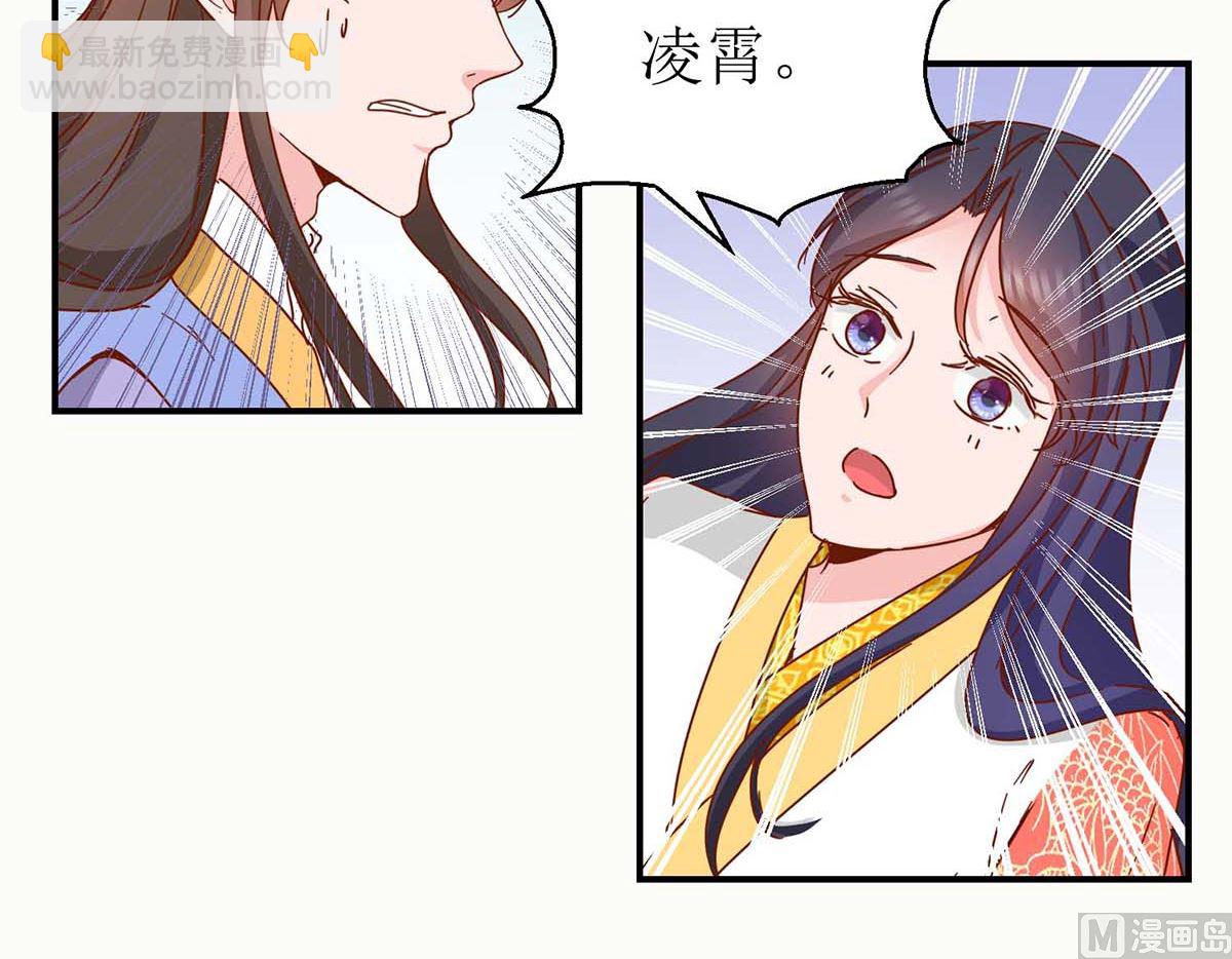 第28话 丞相遗尿-第28话