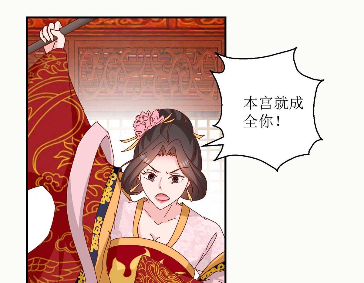 第28话 丞相遗尿-第28话