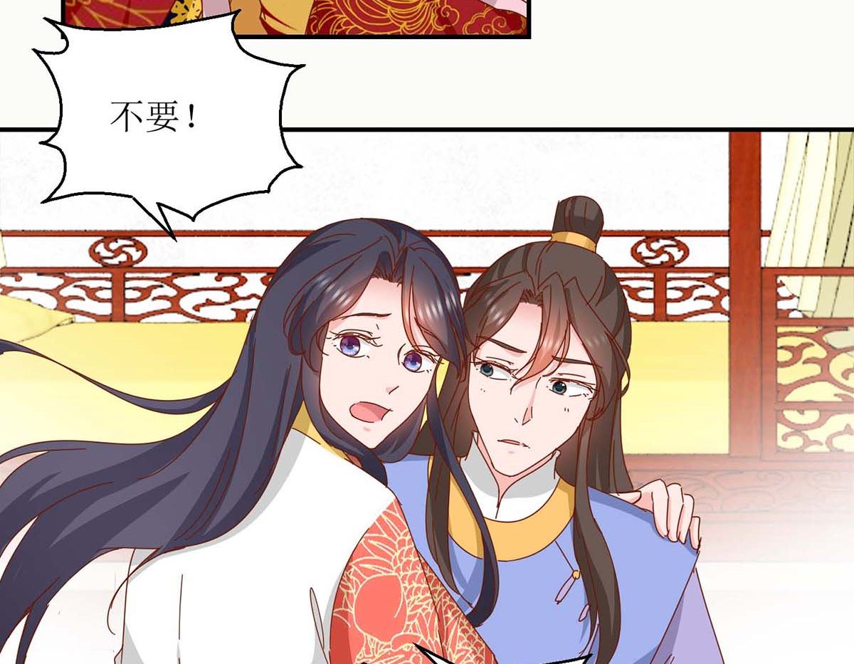 第28话 丞相遗尿-第28话