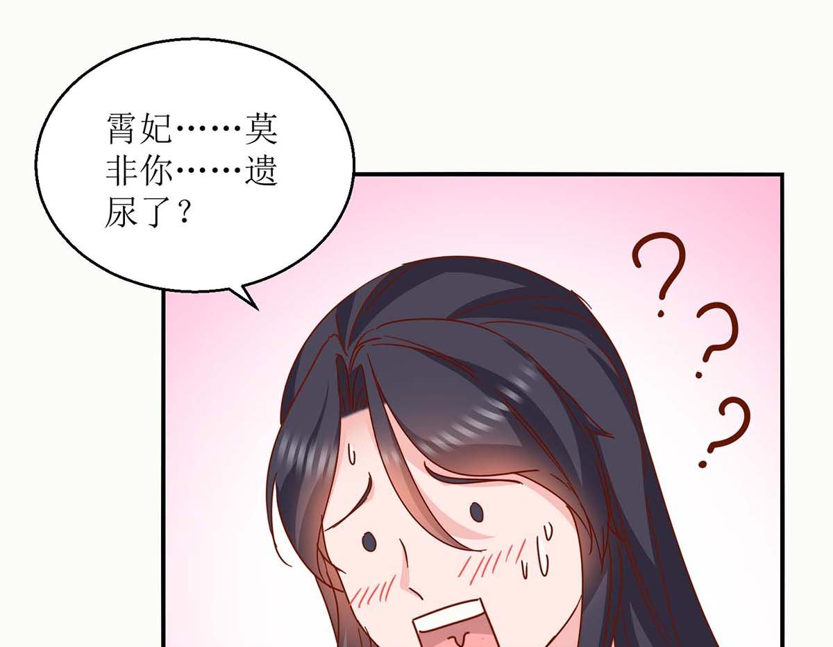 第28话 丞相遗尿-第28话