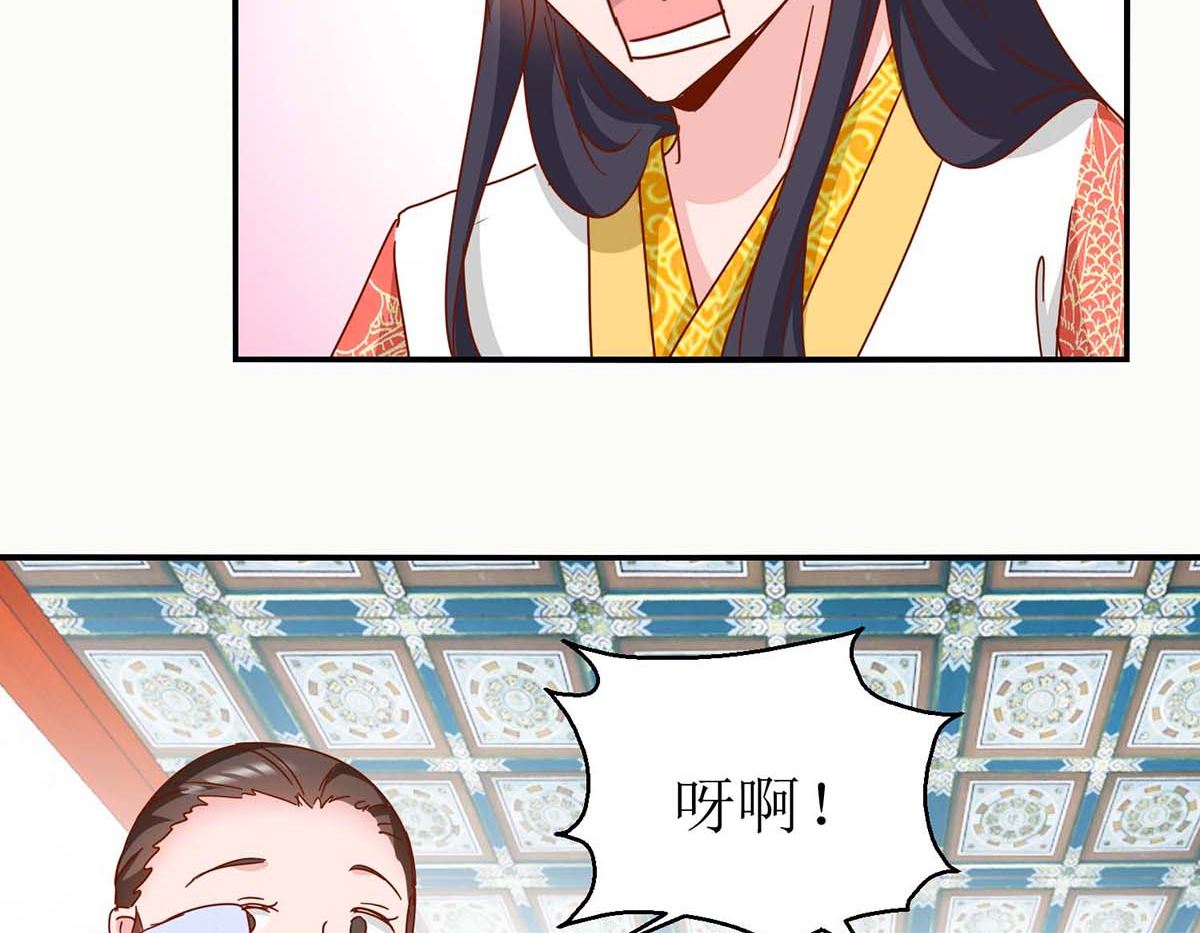 第28话 丞相遗尿-第28话