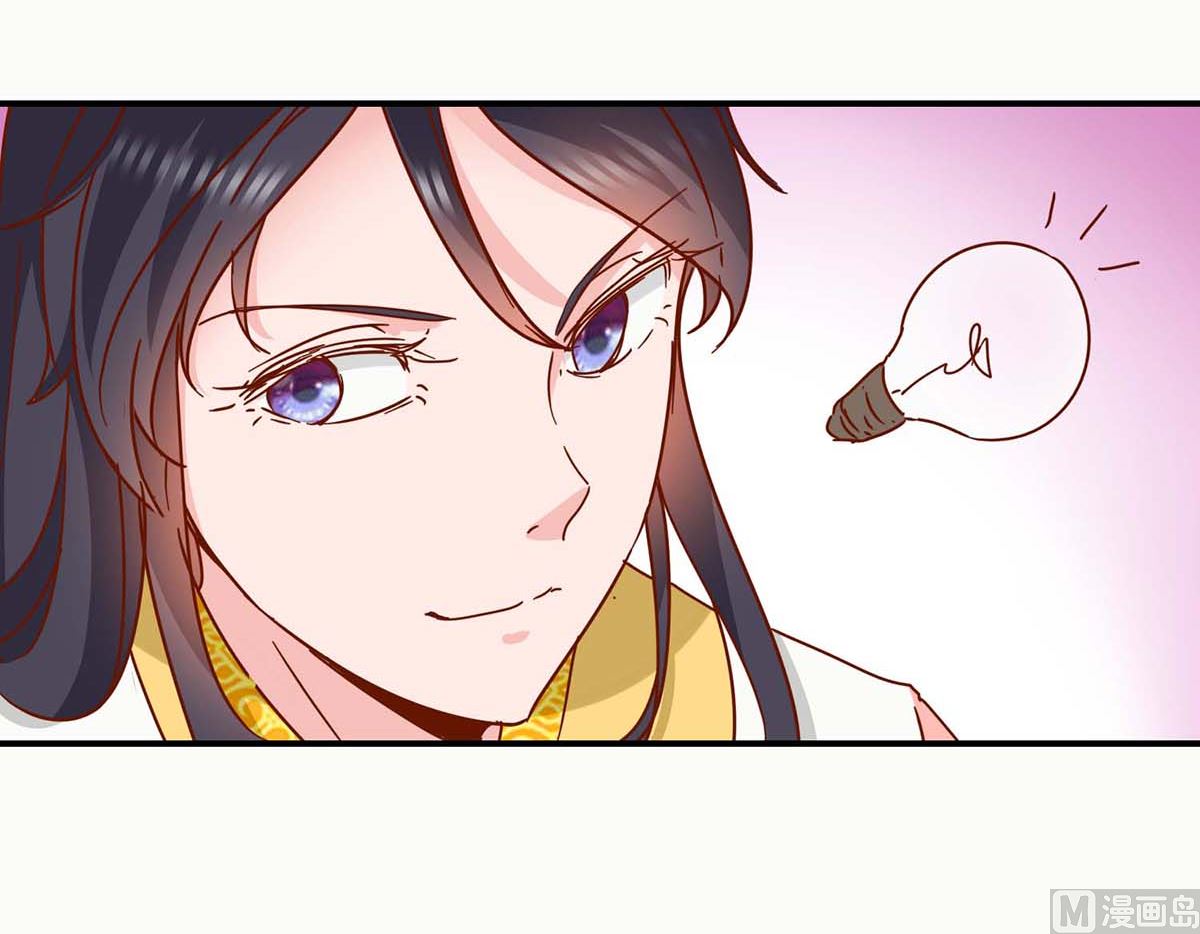 第28话 丞相遗尿-第28话