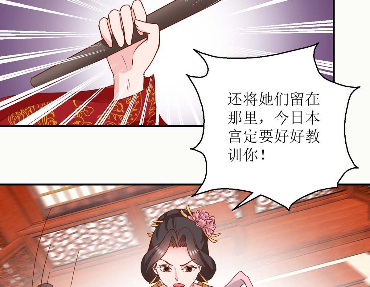 第28话 丞相遗尿-第28话