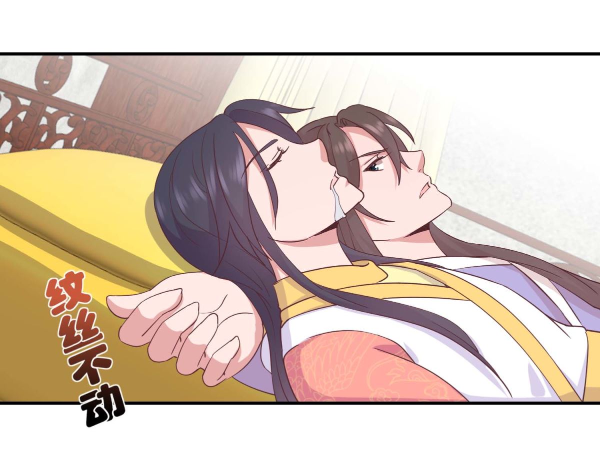 第30话 同床共寝-第30话