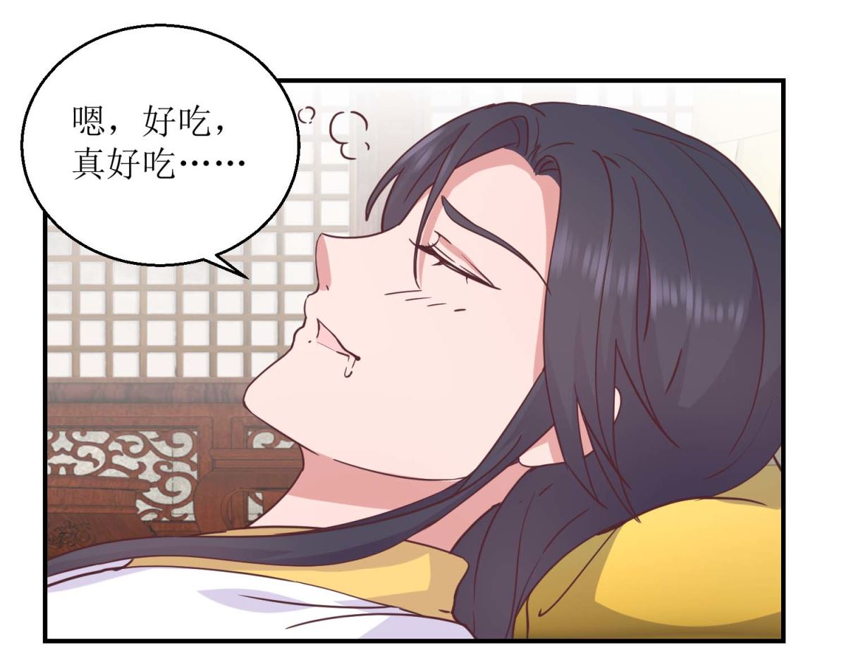 第30话 同床共寝-第30话