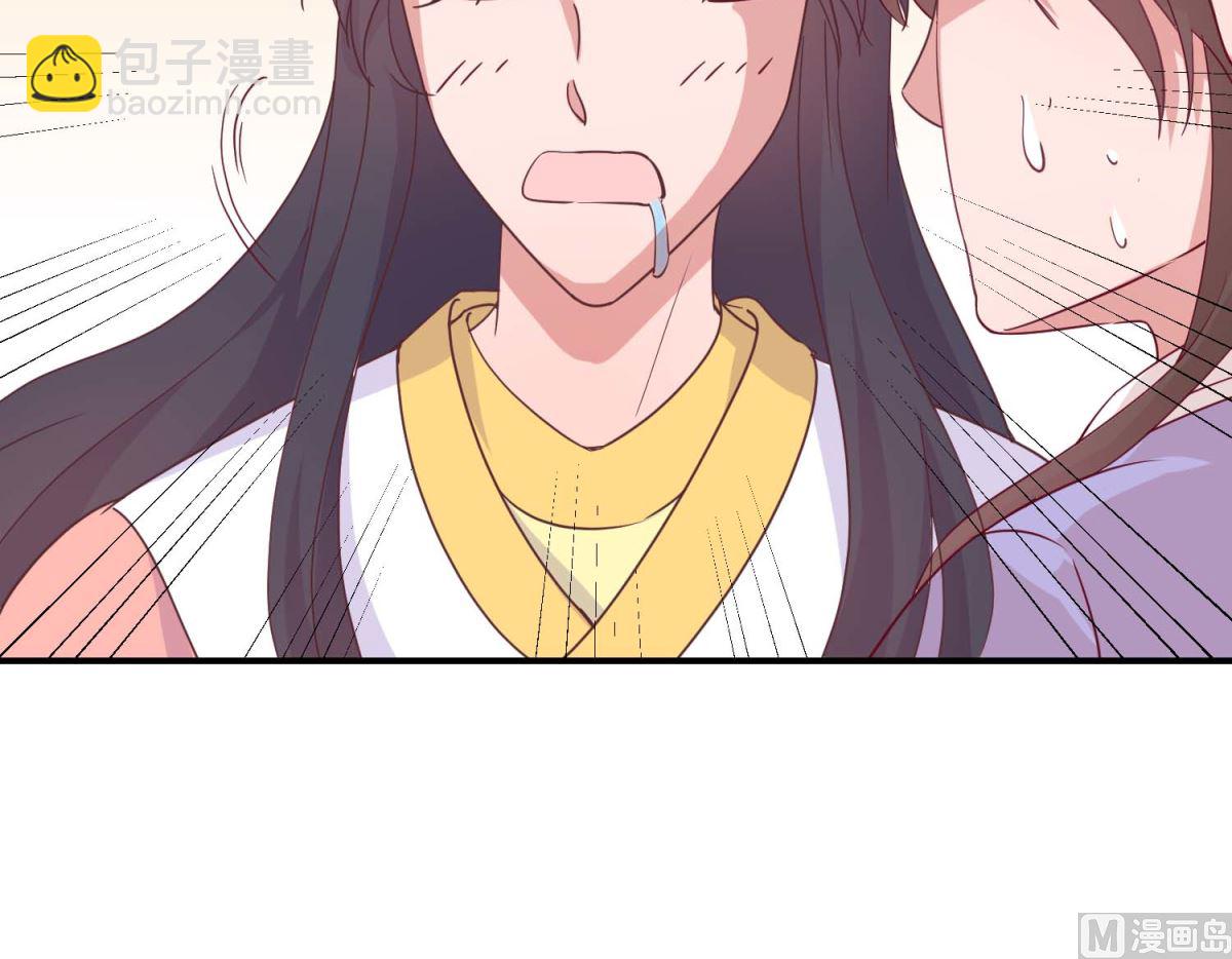 第30话 同床共寝-第30话