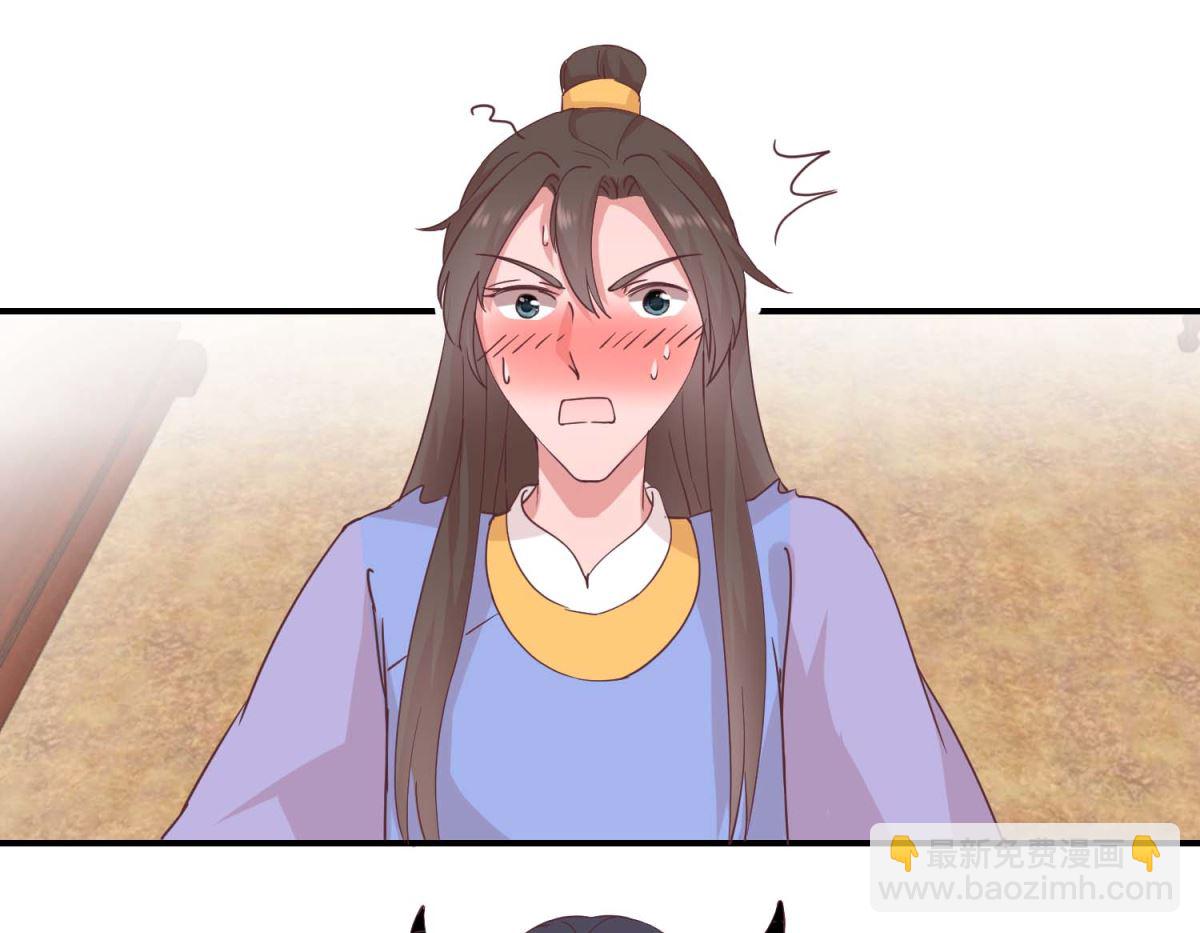 第30话 同床共寝-第30话