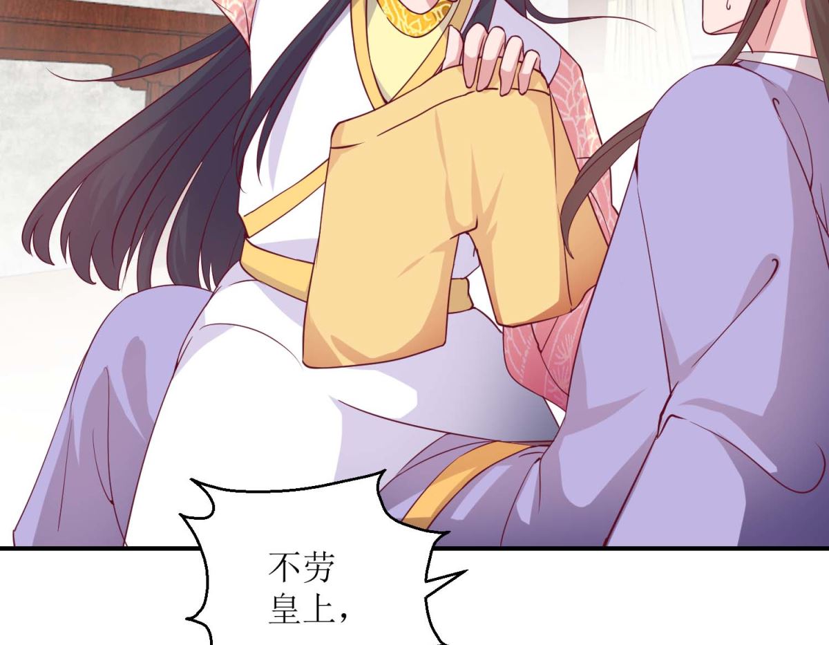 第30话 同床共寝-第30话