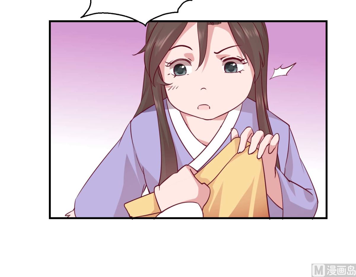 第30话 同床共寝-第30话