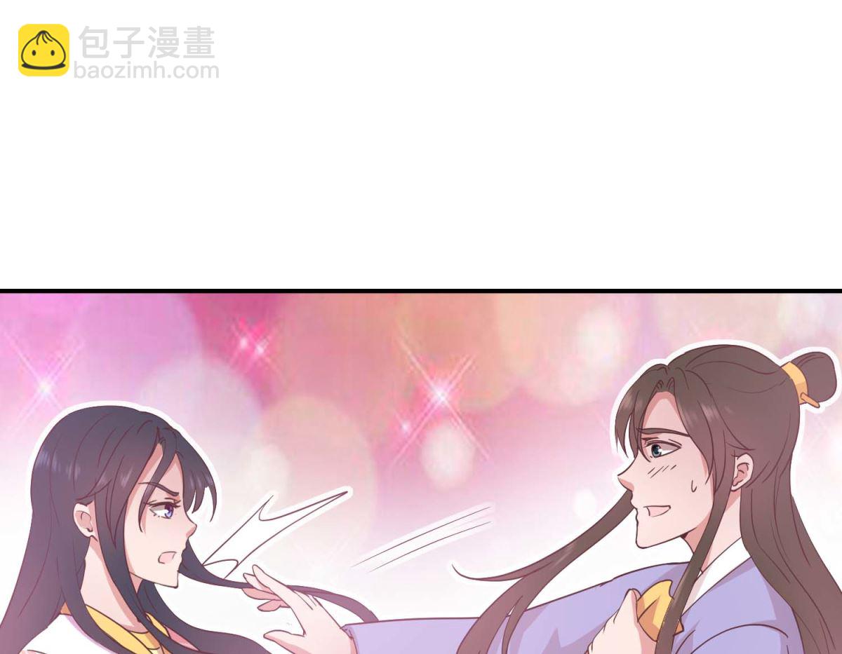 第30话 同床共寝-第30话