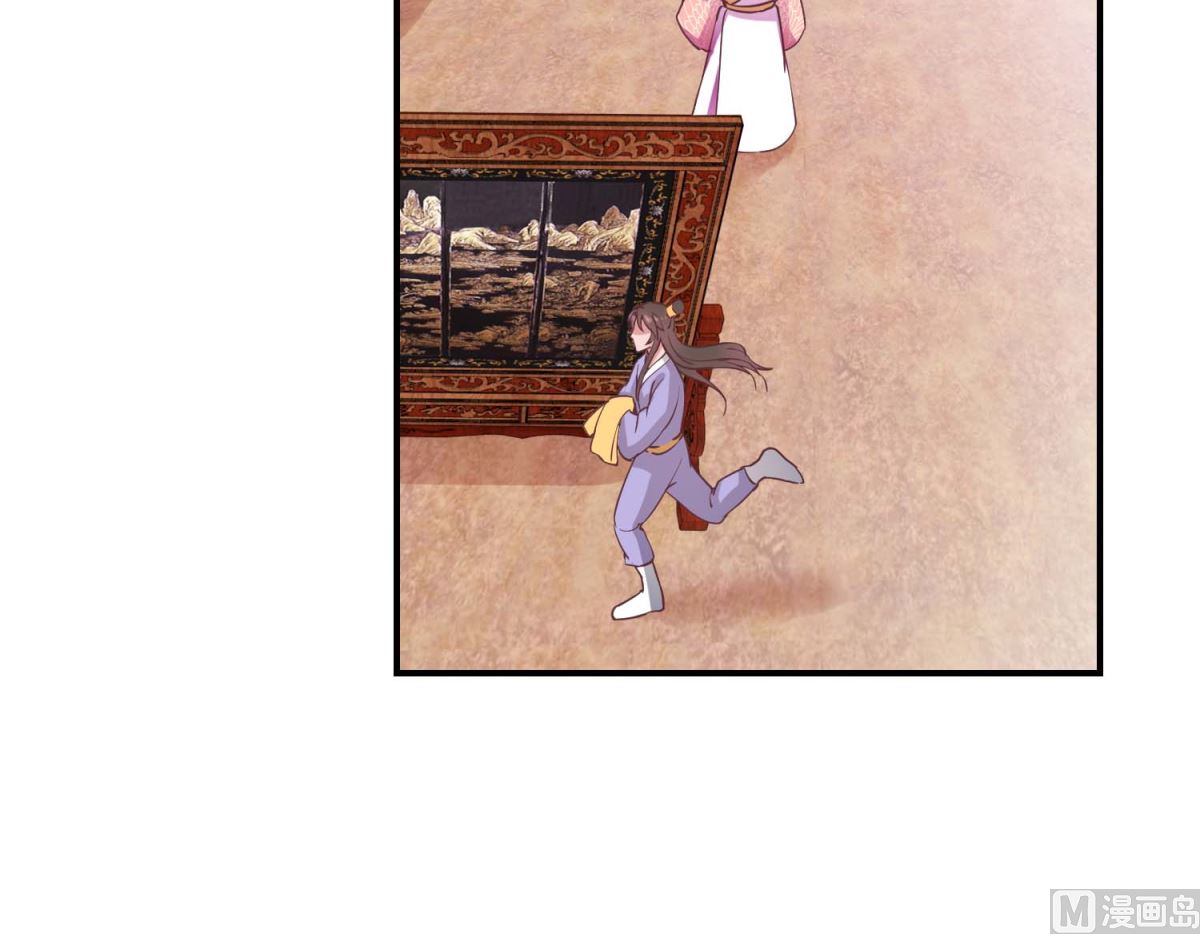 第30话 同床共寝-第30话