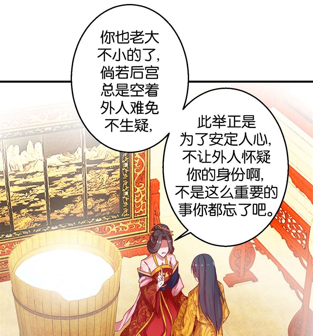 第4回 神操作-第4话