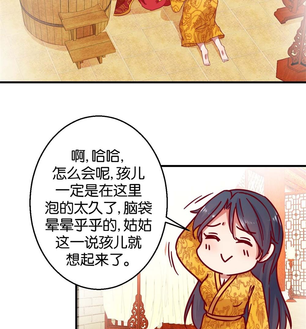 第4回 神操作-第4话