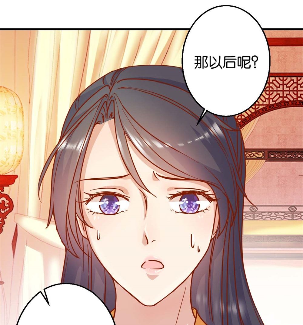 第4回 神操作-第4话