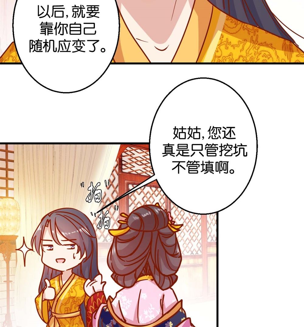 第4回 神操作-第4话