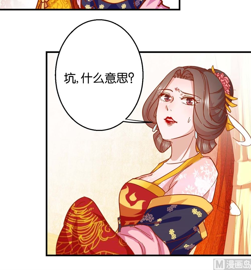 第4回 神操作-第4话