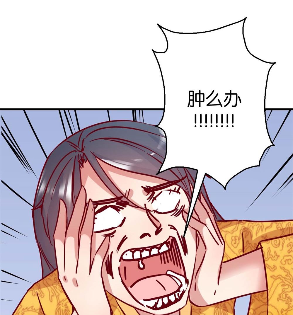 第4回 神操作-第4话