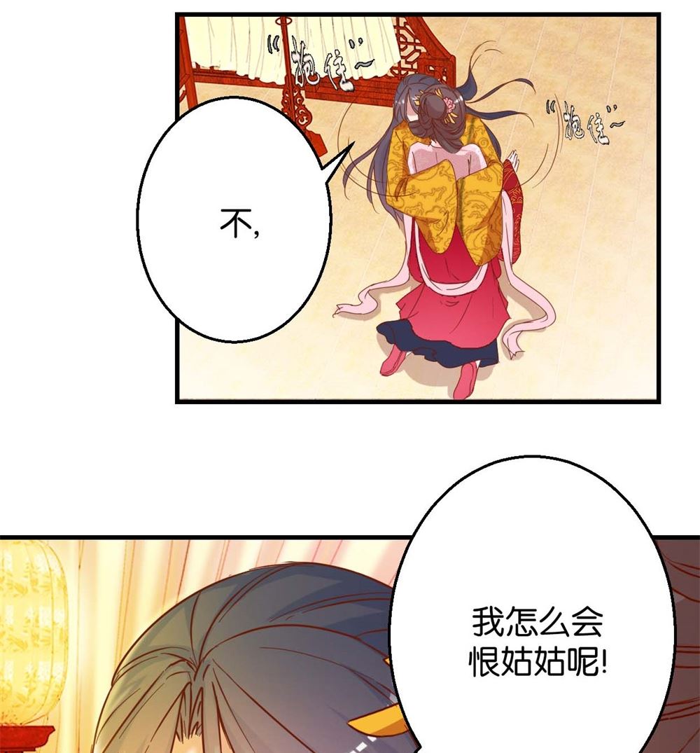 第4回 神操作-第4话