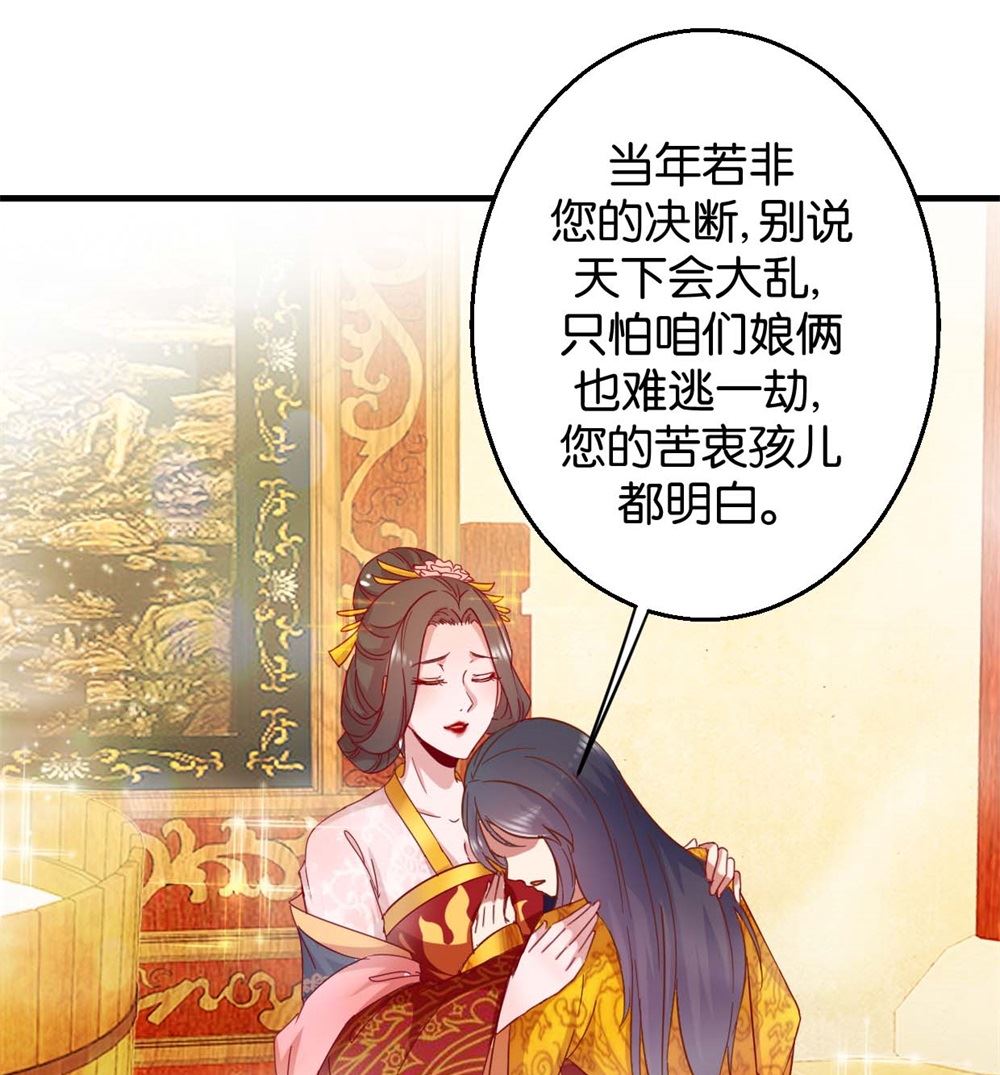 第4回 神操作-第4话