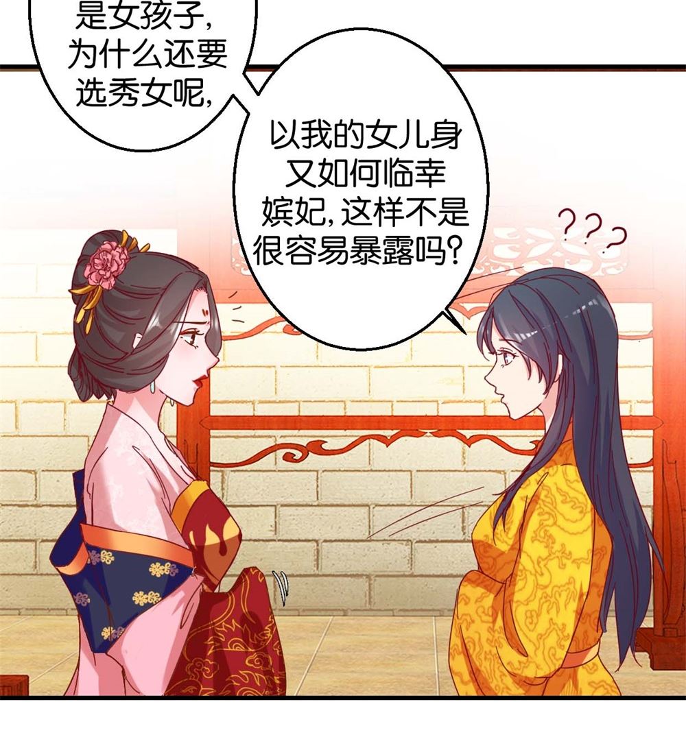 第4回 神操作-第4话