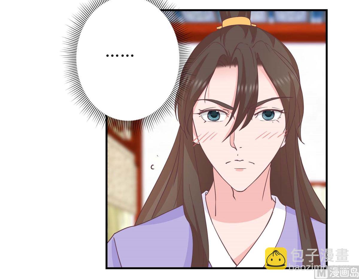 第32话 新凰圣旨-第32话