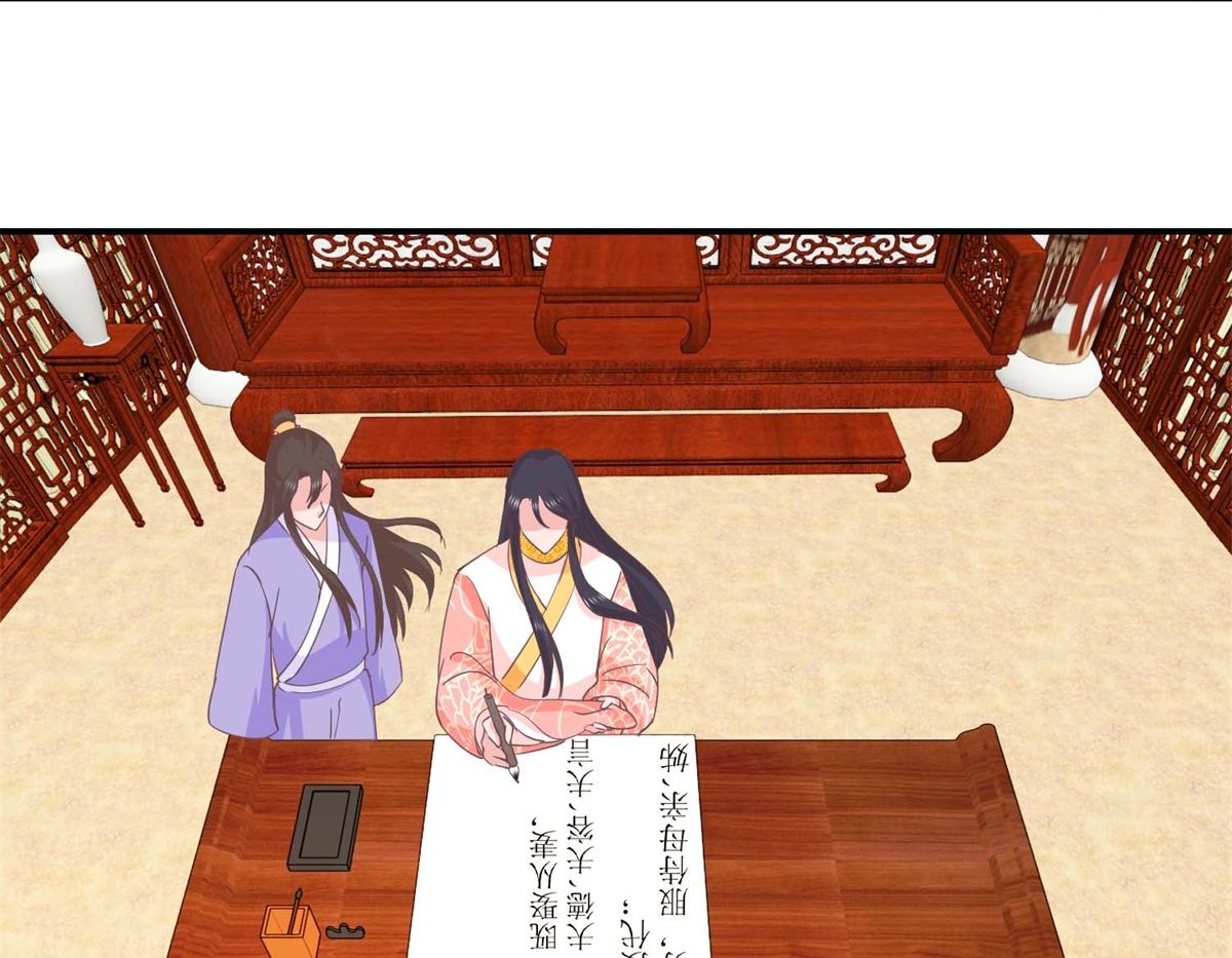 第32话 新凰圣旨-第32话