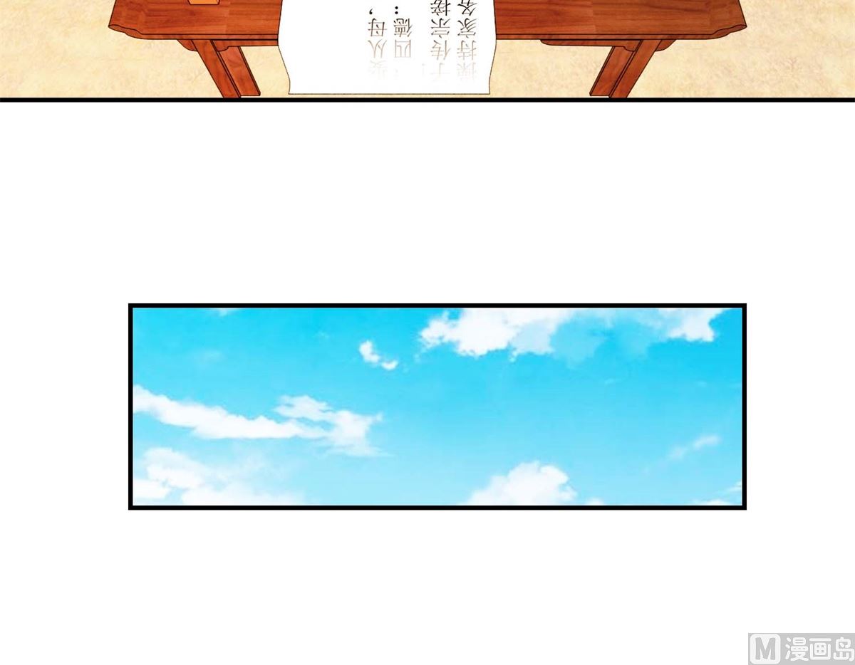 第32话 新凰圣旨-第32话