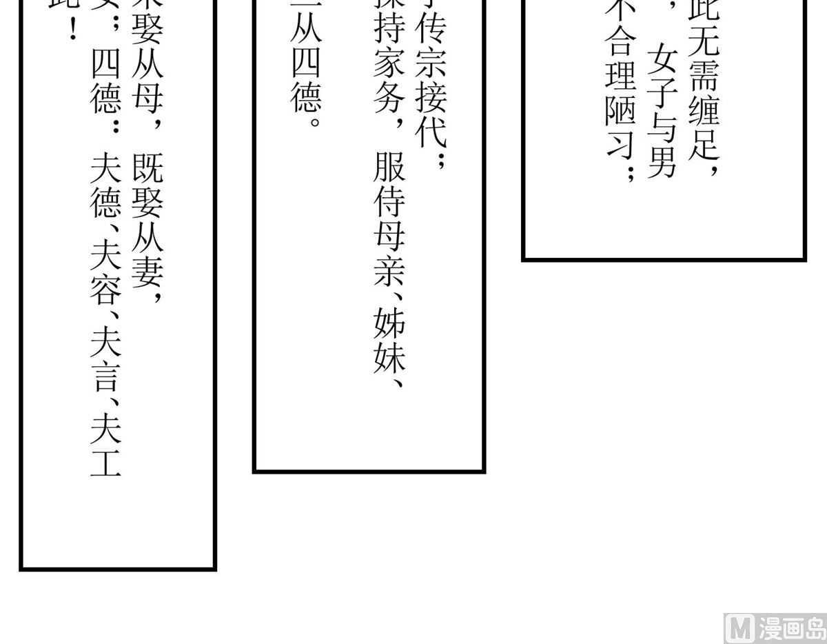 第32话 新凰圣旨-第32话