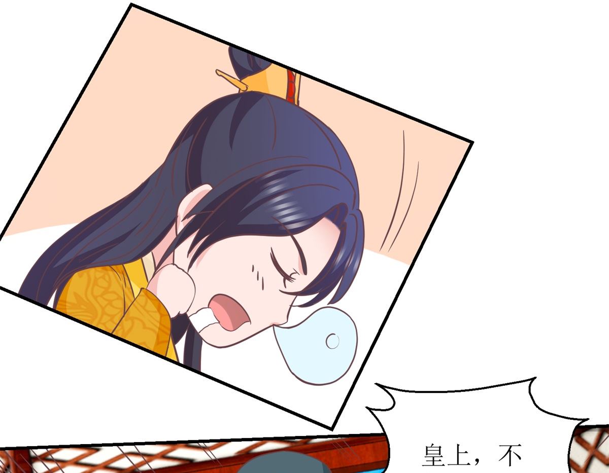 第32话 新凰圣旨-第32话