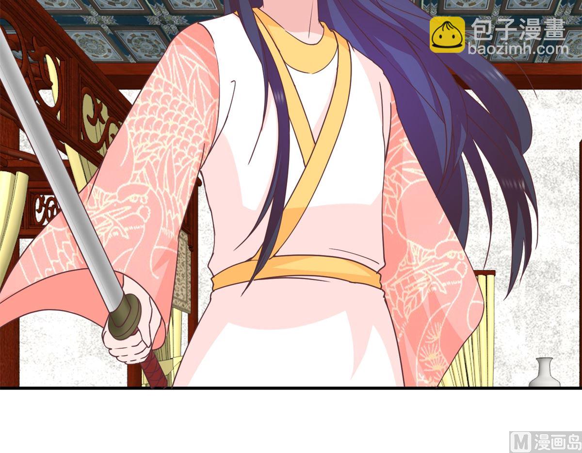 第32话 新凰圣旨-第32话