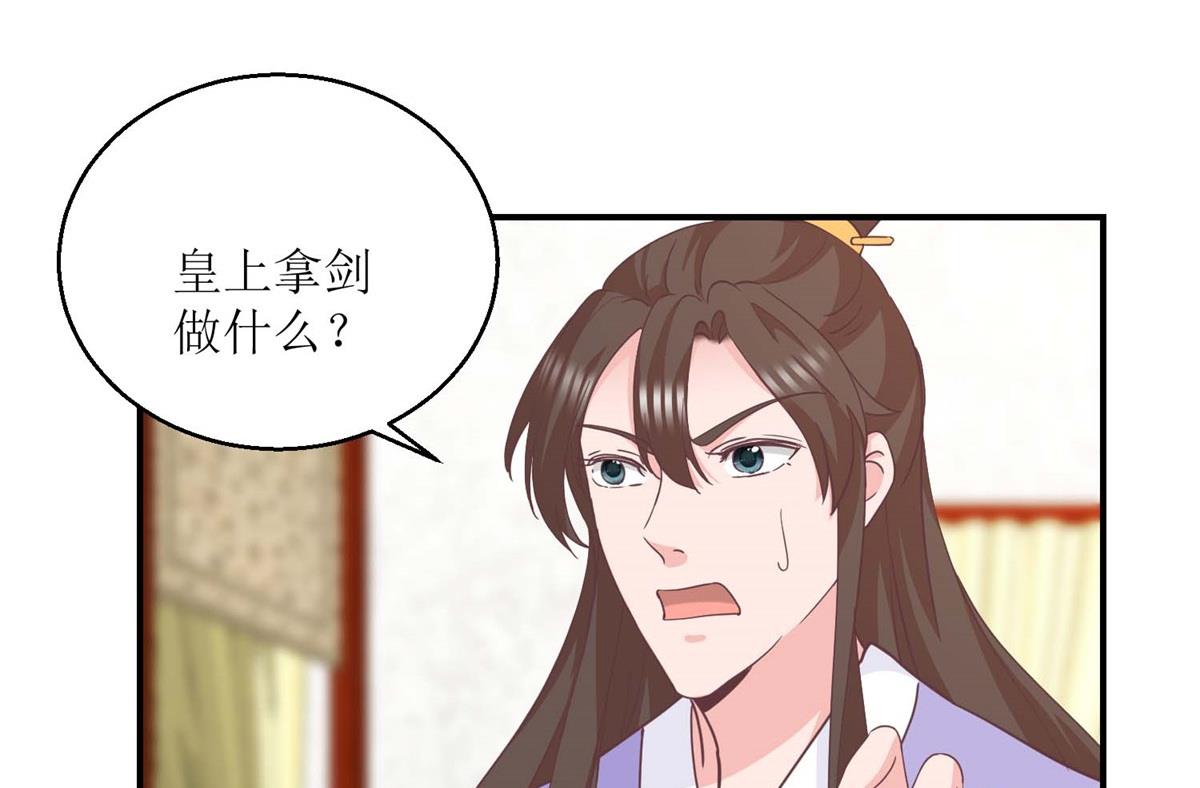 第32话 新凰圣旨-第32话