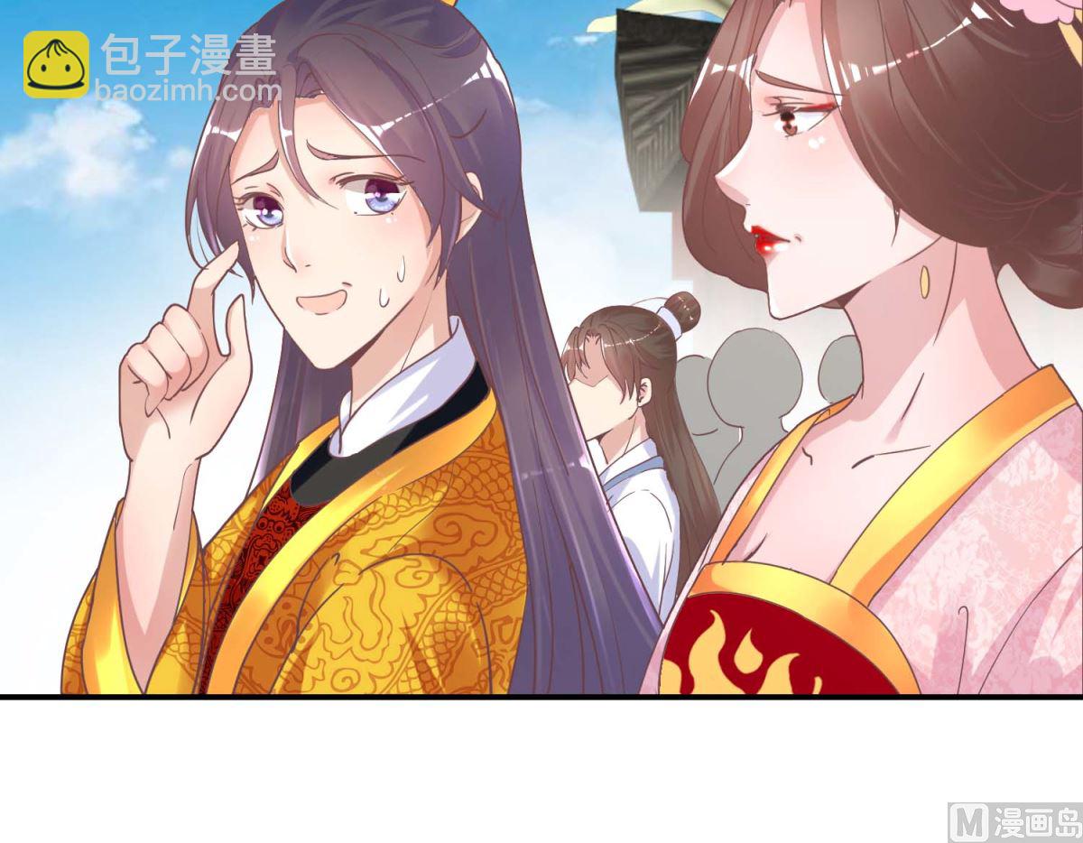 第33话 民怨沸腾-第34话