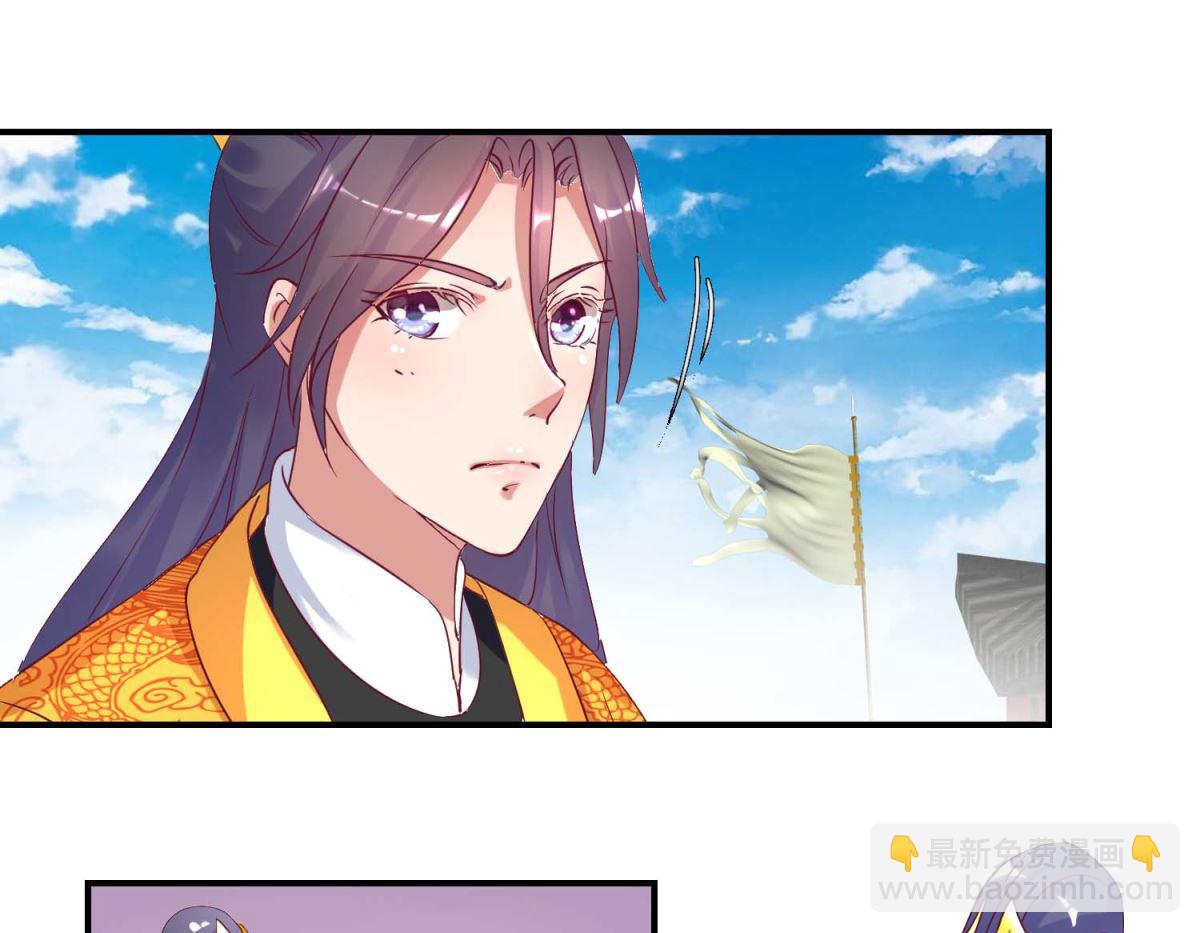 第33话 民怨沸腾-第34话