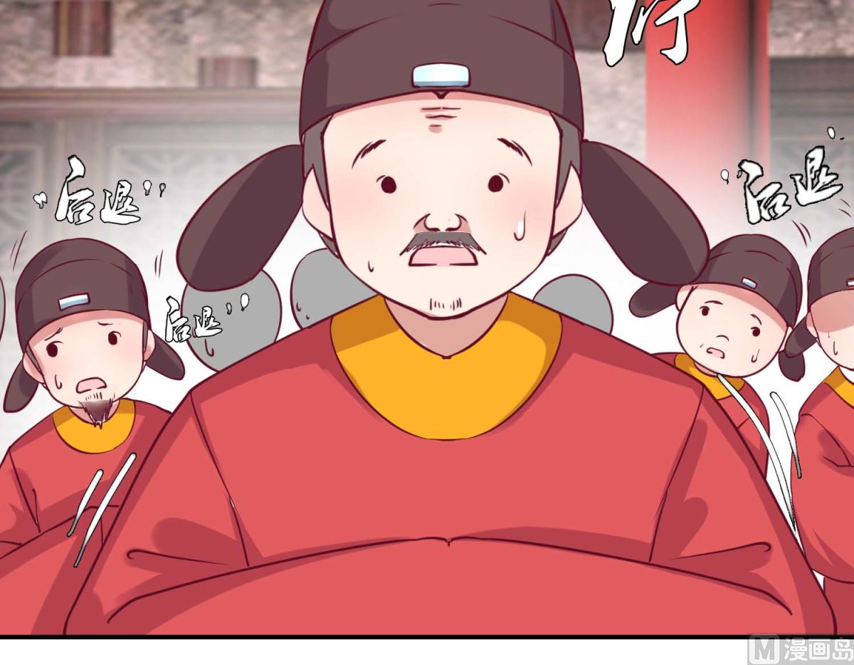 第33话 民怨沸腾-第34话