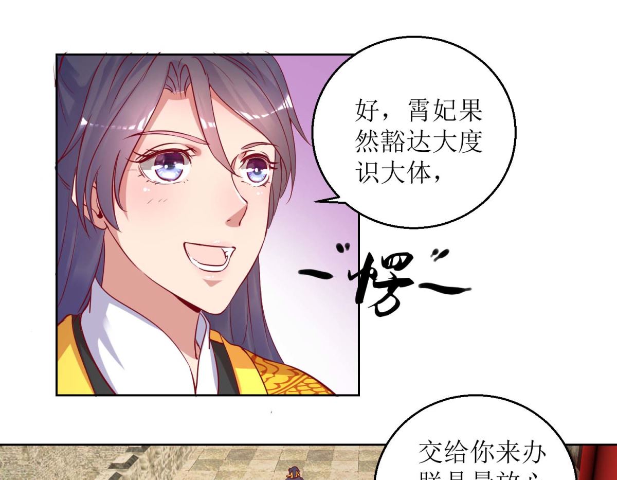 第35话 秀男大选-第36话