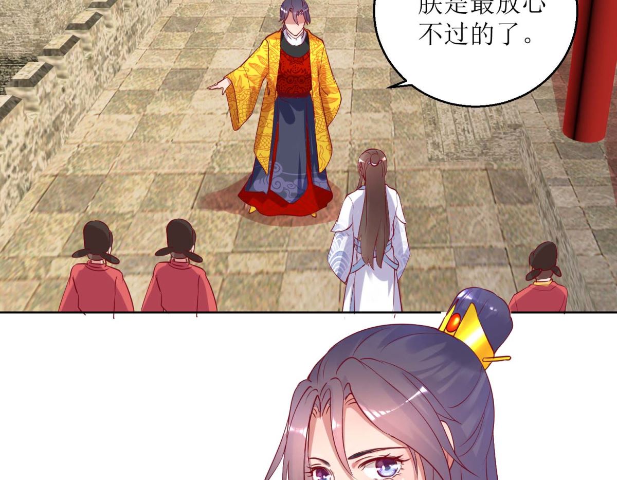 第35话 秀男大选-第36话