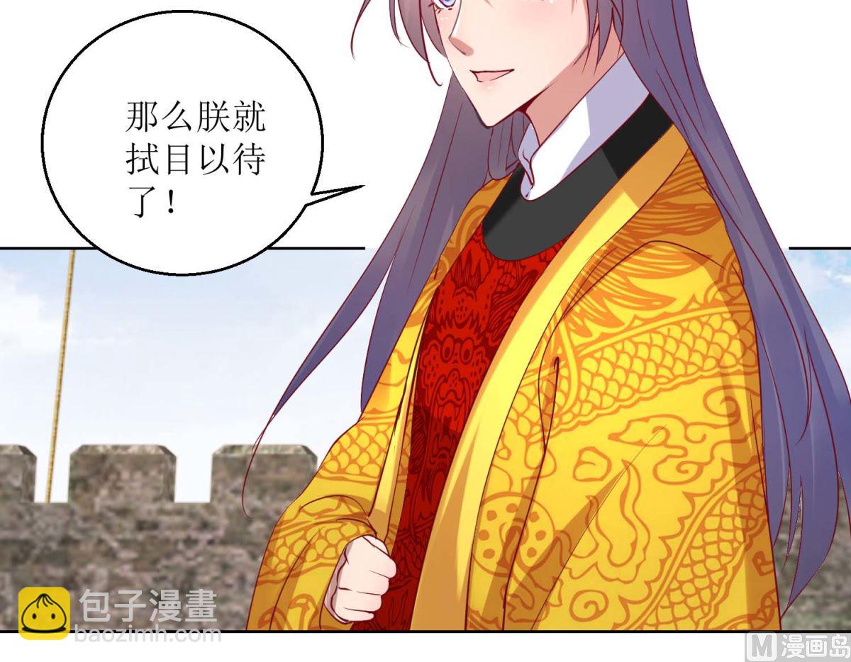 第35话 秀男大选-第36话