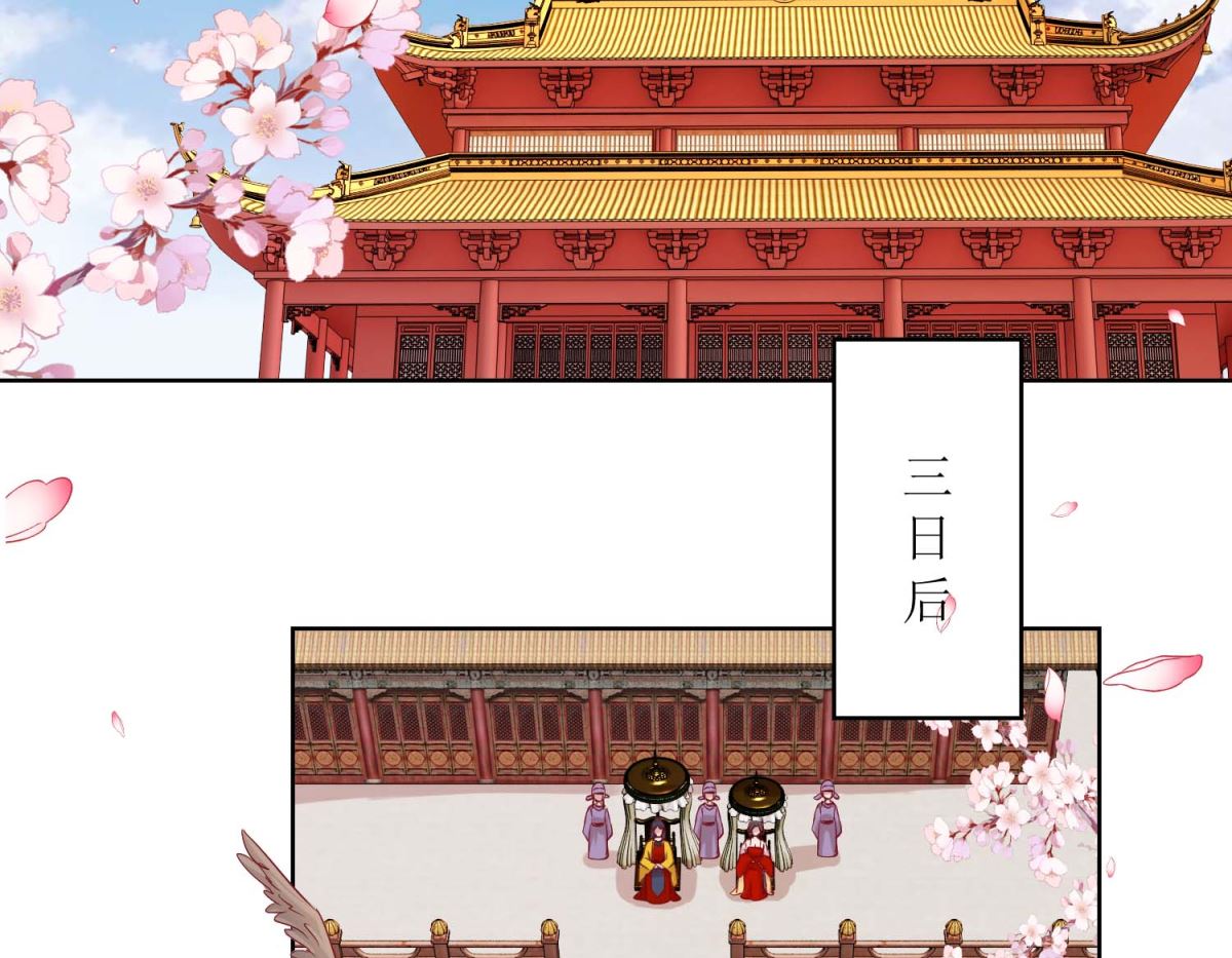 第35话 秀男大选-第36话