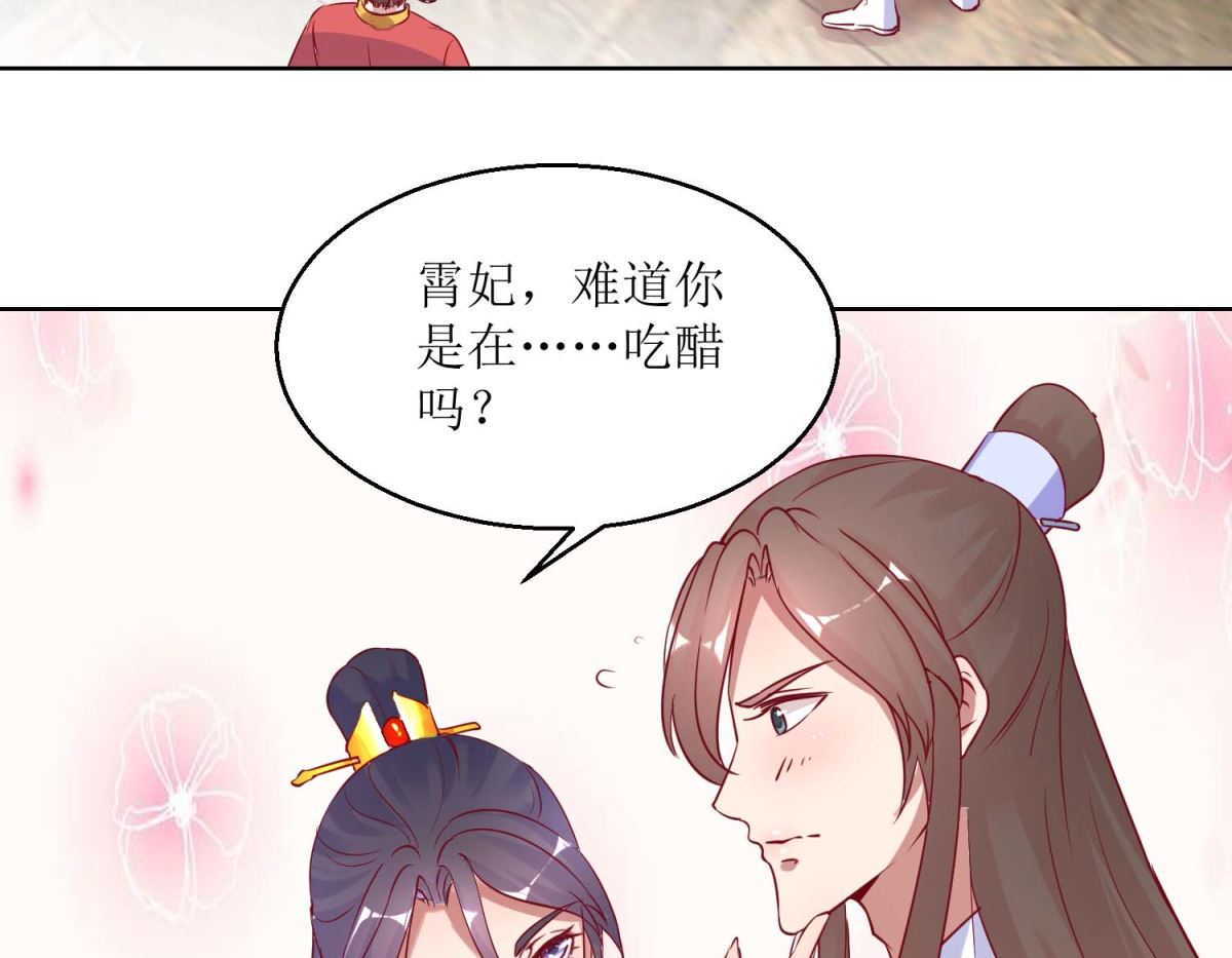 第35话 秀男大选-第36话