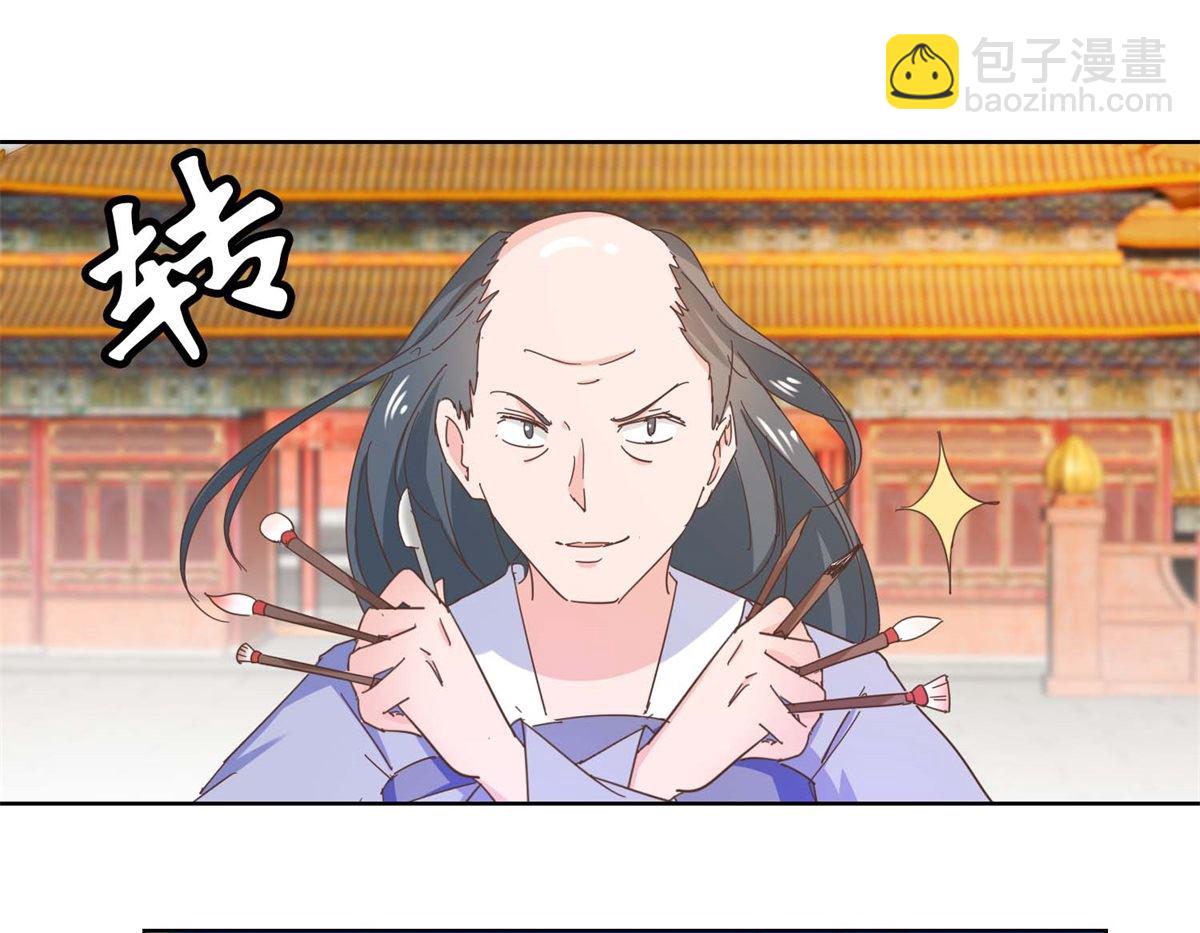 第39话 女人爱美不分年龄-第40话