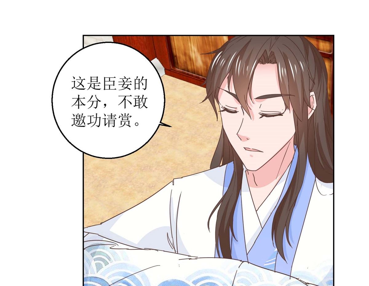 第39话 女人爱美不分年龄-第40话