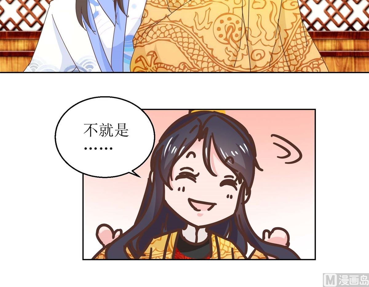 第39话 女人爱美不分年龄-第40话